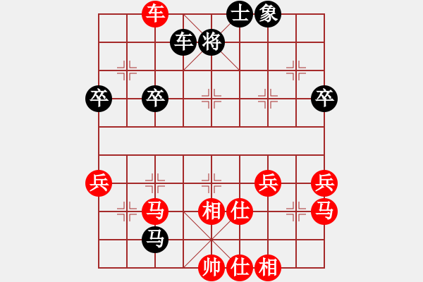 象棋棋譜圖片：我心依舊[903406246] -VS- 橫才俊儒[292832991] - 步數(shù)：50 