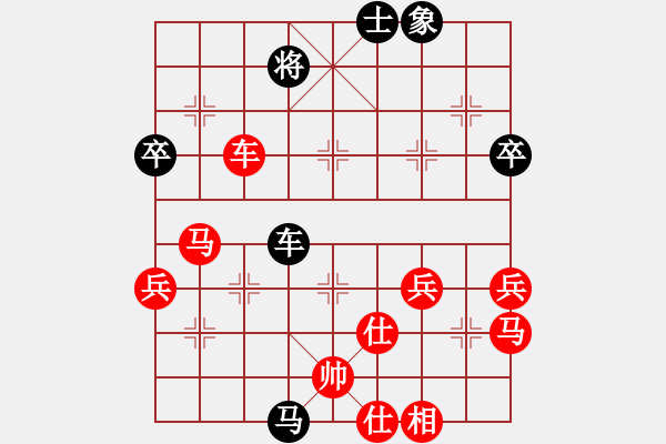 象棋棋譜圖片：我心依舊[903406246] -VS- 橫才俊儒[292832991] - 步數(shù)：60 