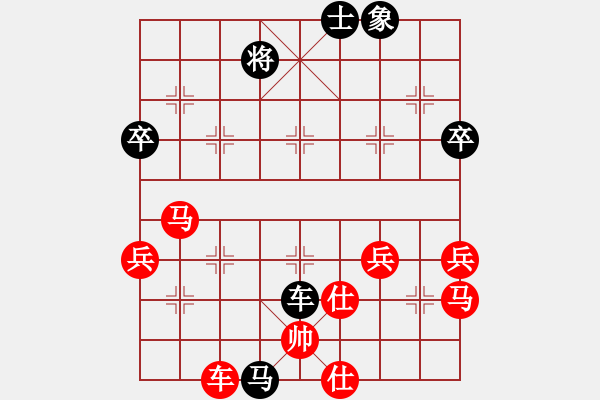 象棋棋譜圖片：我心依舊[903406246] -VS- 橫才俊儒[292832991] - 步數(shù)：64 