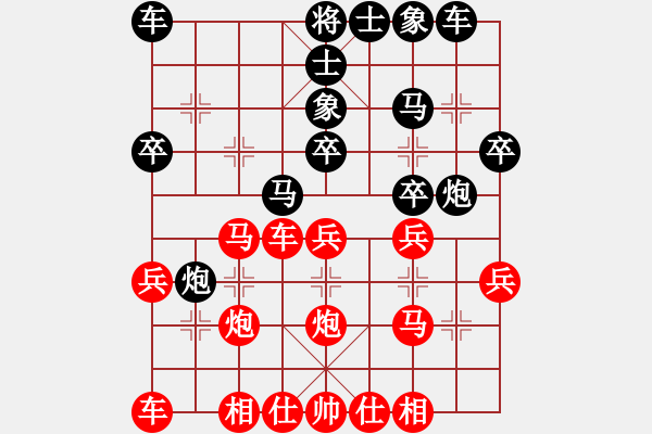 象棋棋譜圖片：第2局 得先當(dāng)頭炮橫車(chē)破屏風(fēng)馬 變11 - 步數(shù)：24 