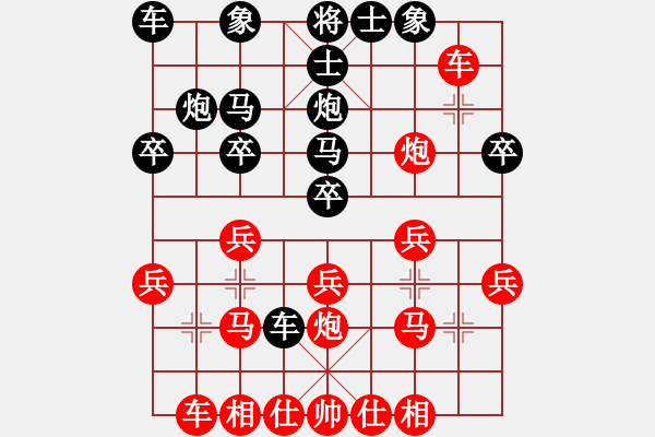 象棋棋譜圖片：駟馬難追(2段)-勝-烽火連城(2段) - 步數(shù)：20 