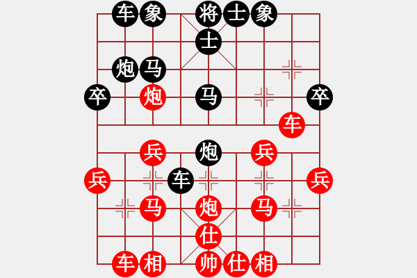 象棋棋譜圖片：駟馬難追(2段)-勝-烽火連城(2段) - 步數(shù)：30 