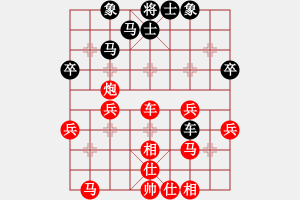 象棋棋譜圖片：駟馬難追(2段)-勝-烽火連城(2段) - 步數(shù)：40 