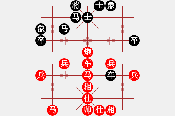 象棋棋譜圖片：駟馬難追(2段)-勝-烽火連城(2段) - 步數(shù)：44 