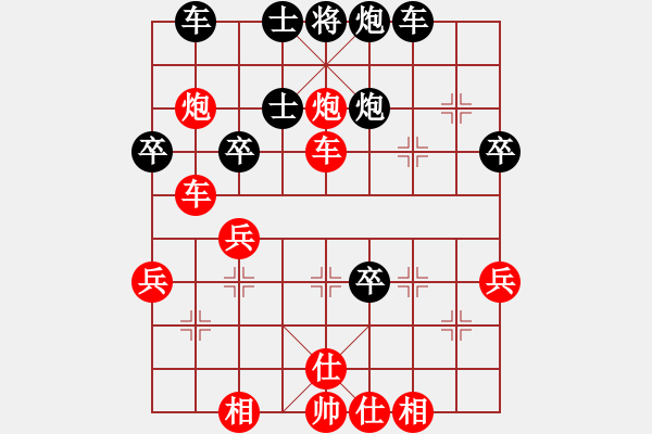 象棋棋譜圖片：3-17-001 - 步數(shù)：40 