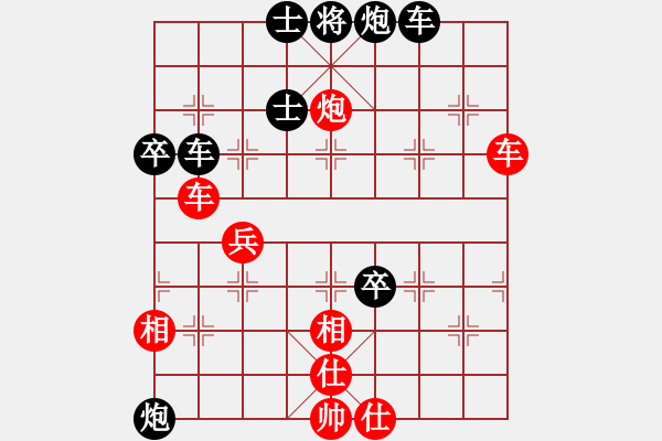 象棋棋譜圖片：3-17-001 - 步數(shù)：50 