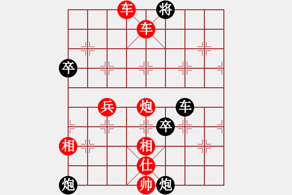 象棋棋譜圖片：3-17-001 - 步數(shù)：63 