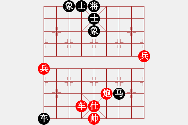 象棋棋譜圖片：盲棋第一局：黎泰先負(fù)賴?yán)硇郑?014.12.31） - 步數(shù)：100 