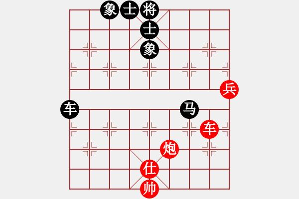 象棋棋譜圖片：盲棋第一局：黎泰先負(fù)賴?yán)硇郑?014.12.31） - 步數(shù)：110 