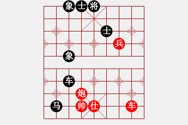 象棋棋譜圖片：盲棋第一局：黎泰先負(fù)賴?yán)硇郑?014.12.31） - 步數(shù)：140 