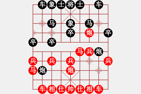 象棋棋譜圖片：盲棋第一局：黎泰先負(fù)賴?yán)硇郑?014.12.31） - 步數(shù)：20 