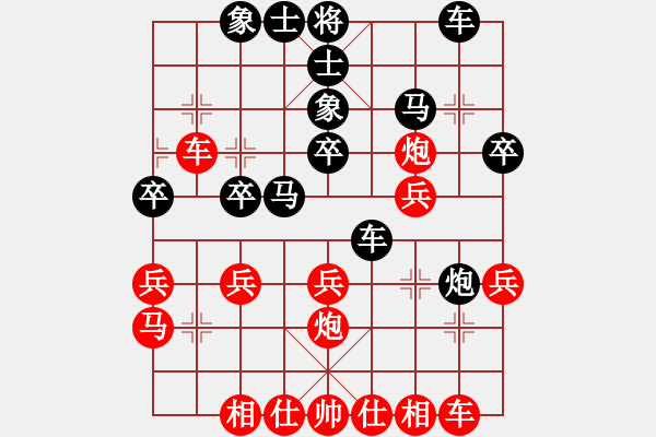 象棋棋譜圖片：盲棋第一局：黎泰先負(fù)賴?yán)硇郑?014.12.31） - 步數(shù)：30 