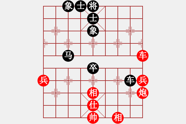 象棋棋譜圖片：盲棋第一局：黎泰先負(fù)賴?yán)硇郑?014.12.31） - 步數(shù)：80 