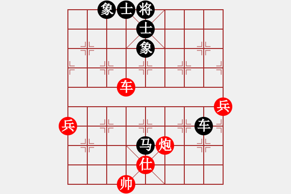 象棋棋譜圖片：盲棋第一局：黎泰先負(fù)賴?yán)硇郑?014.12.31） - 步數(shù)：90 