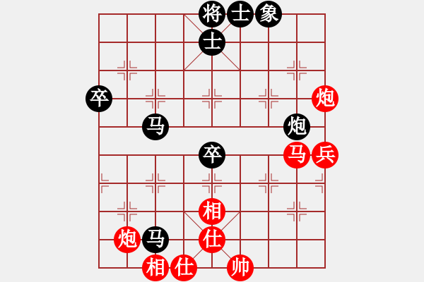 象棋棋谱图片：吕钦 先负 赵鑫鑫 - 步数：80 