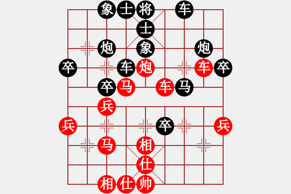 象棋棋譜圖片：后花園(1段)-負(fù)-天山居士(7段) - 步數(shù)：40 