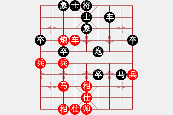 象棋棋譜圖片：后花園(1段)-負(fù)-天山居士(7段) - 步數(shù)：50 