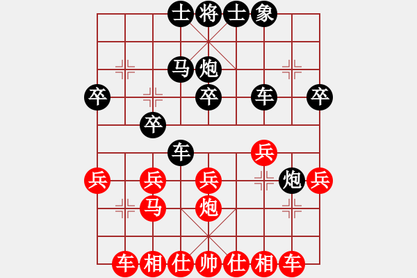 象棋棋譜圖片：飛龍通訊（業(yè)9-2）先負(fù)江畔1949（業(yè)9-2）202210211021.pgn - 步數(shù)：30 