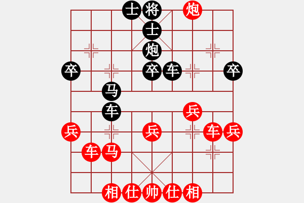 象棋棋譜圖片：飛龍通訊（業(yè)9-2）先負(fù)江畔1949（業(yè)9-2）202210211021.pgn - 步數(shù)：40 