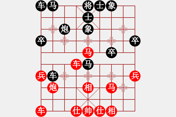 象棋棋譜圖片：雪天(8星)-負(fù)-李團(tuán)結(jié)(9星) - 步數(shù)：30 