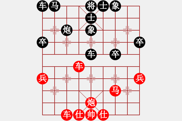 象棋棋譜圖片：雪天(8星)-負(fù)-李團(tuán)結(jié)(9星) - 步數(shù)：40 