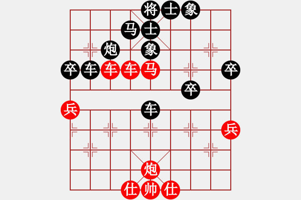 象棋棋譜圖片：雪天(8星)-負(fù)-李團(tuán)結(jié)(9星) - 步數(shù)：50 