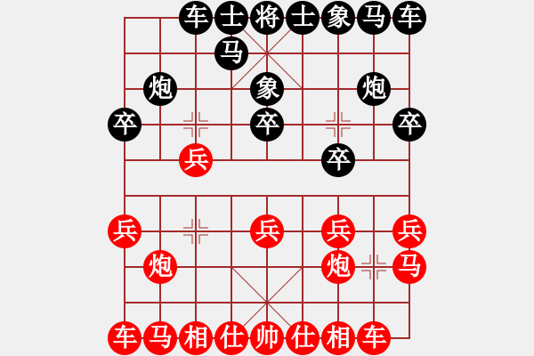 象棋棋譜圖片：茅臺(tái)酒香◆[紅] -VS- 草子[黑] - 步數(shù)：10 