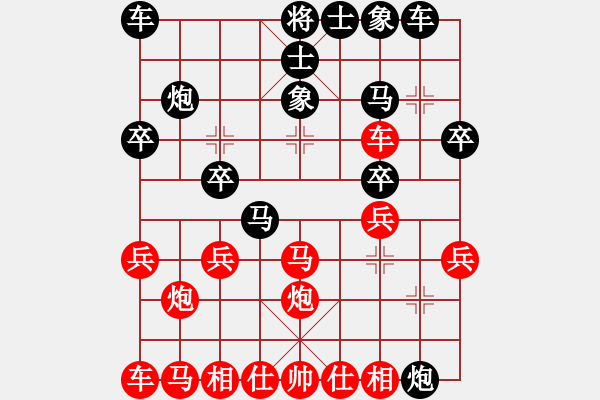 象棋棋譜圖片：屏風(fēng)馬應(yīng)中炮急進(jìn)中兵盤頭馬（旋風(fēng)勝巫師業(yè)余級） - 步數(shù)：20 