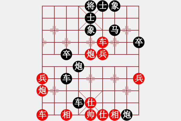 象棋棋譜圖片：屏風(fēng)馬應(yīng)中炮急進(jìn)中兵盤頭馬（旋風(fēng)勝巫師業(yè)余級） - 步數(shù)：38 