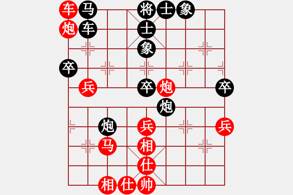 象棋棋譜圖片：1234 - 步數(shù)：50 