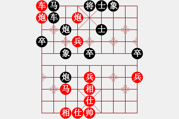 象棋棋譜圖片：1234 - 步數(shù)：60 