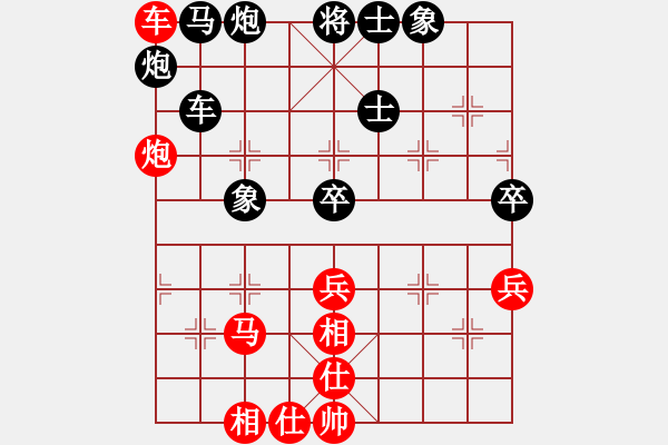 象棋棋譜圖片：1234 - 步數(shù)：70 