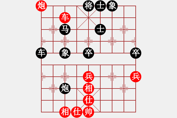 象棋棋譜圖片：1234 - 步數(shù)：80 