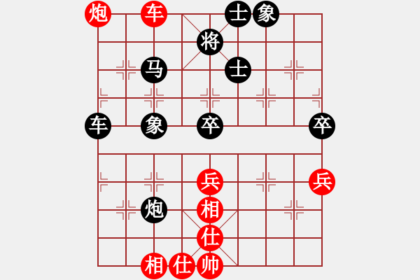 象棋棋譜圖片：1234 - 步數(shù)：90 