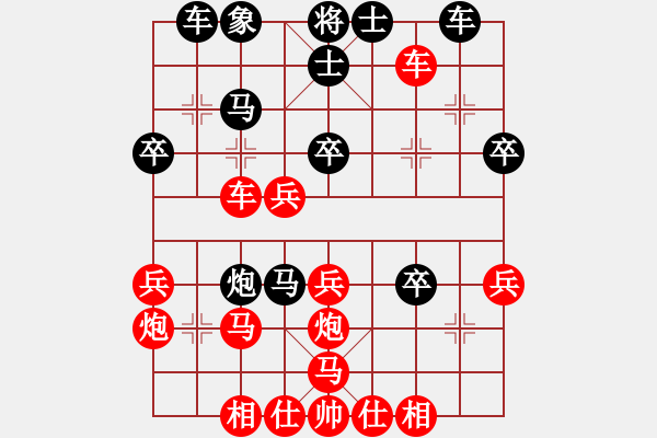 象棋棋譜圖片：五九炮雙車過河對屏風馬平炮兌車（許仙后勝’ - 步數(shù)：40 