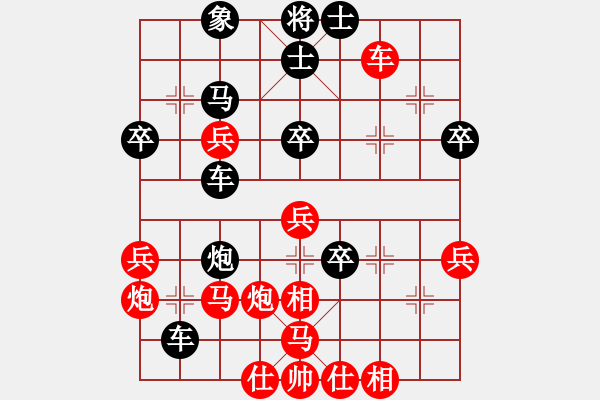 象棋棋譜圖片：五九炮雙車過河對屏風馬平炮兌車（許仙后勝’ - 步數(shù)：50 