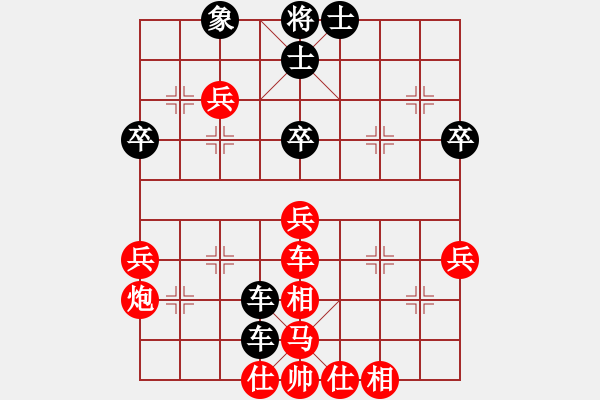 象棋棋譜圖片：五九炮雙車過河對屏風馬平炮兌車（許仙后勝’ - 步數(shù)：58 