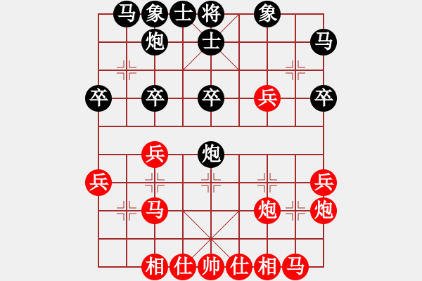 象棋棋譜圖片：常州 尤云飛 勝 南京 陳衛(wèi)武 - 步數(shù)：30 