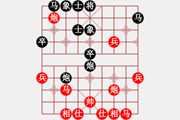 象棋棋譜圖片：常州 尤云飛 勝 南京 陳衛(wèi)武 - 步數(shù)：40 