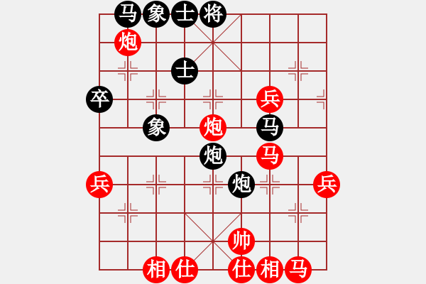 象棋棋譜圖片：常州 尤云飛 勝 南京 陳衛(wèi)武 - 步數(shù)：50 