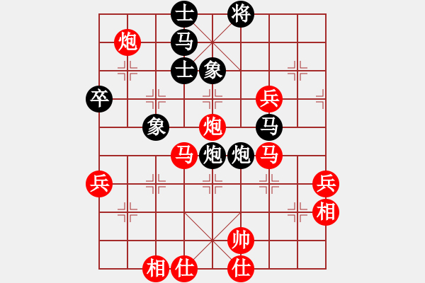 象棋棋譜圖片：常州 尤云飛 勝 南京 陳衛(wèi)武 - 步數(shù)：60 