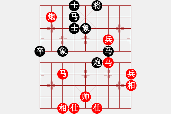 象棋棋譜圖片：常州 尤云飛 勝 南京 陳衛(wèi)武 - 步數(shù)：70 