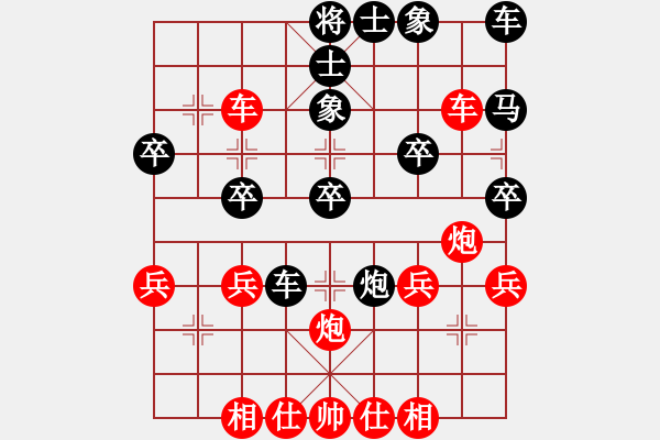 象棋棋譜圖片：盲點(diǎn)：有車(chē)不相三分罪 見(jiàn)象不破七成輸 - 步數(shù)：40 