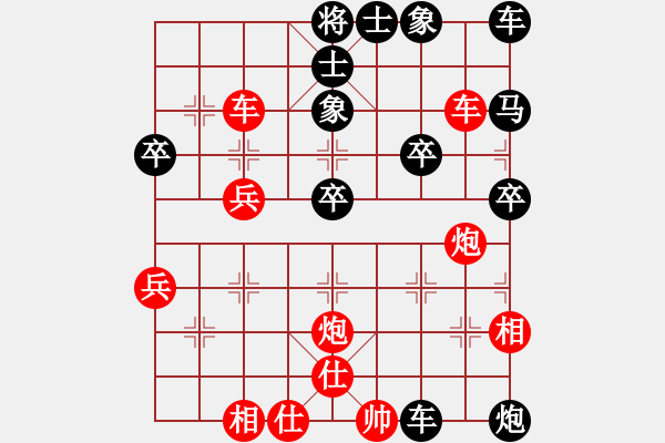 象棋棋譜圖片：盲點(diǎn)：有車(chē)不相三分罪 見(jiàn)象不破七成輸 - 步數(shù)：50 