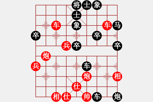 象棋棋譜圖片：盲點(diǎn)：有車(chē)不相三分罪 見(jiàn)象不破七成輸 - 步數(shù)：60 