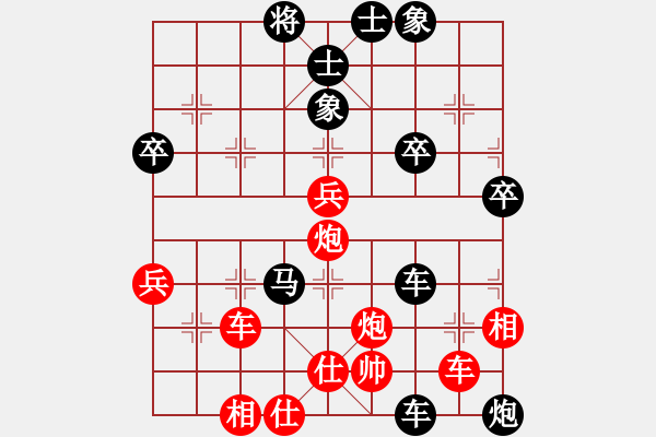 象棋棋譜圖片：盲點(diǎn)：有車(chē)不相三分罪 見(jiàn)象不破七成輸 - 步數(shù)：70 