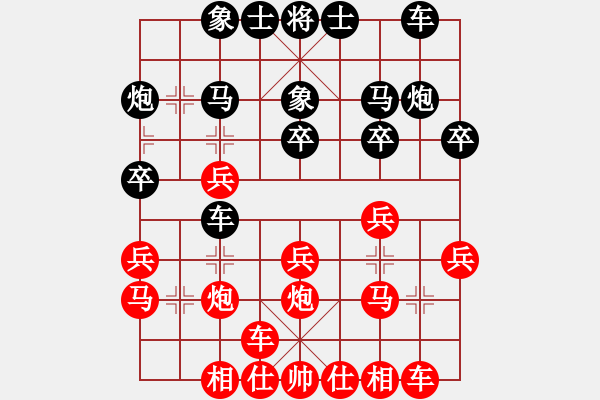 象棋棋譜圖片：第一局 出師不利 奇兵建功 - 步數(shù)：20 