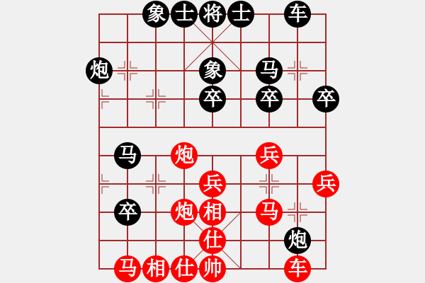 象棋棋譜圖片：第一局 出師不利 奇兵建功 - 步數(shù)：38 