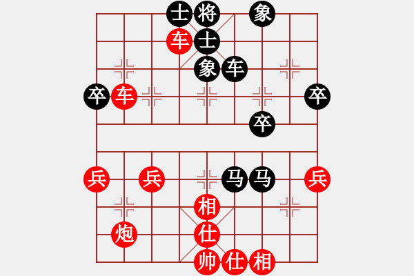 象棋棋譜圖片：bbboy002(2舵)-勝-zjng(1舵) - 步數(shù)：40 