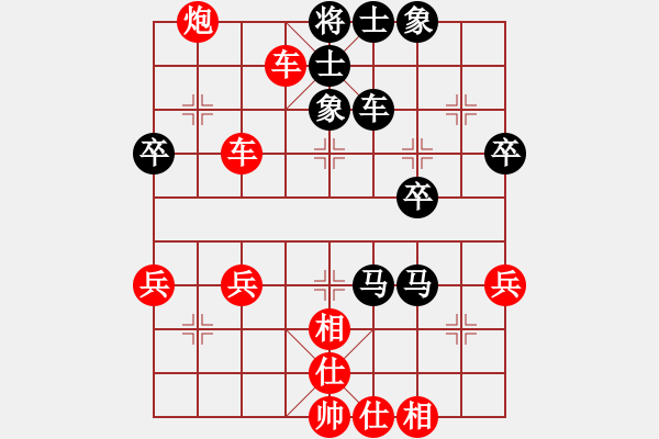 象棋棋譜圖片：bbboy002(2舵)-勝-zjng(1舵) - 步數(shù)：45 